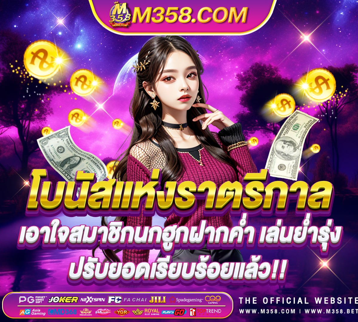 vip pg slot slotkub jili